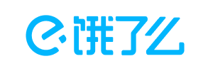 饿了么